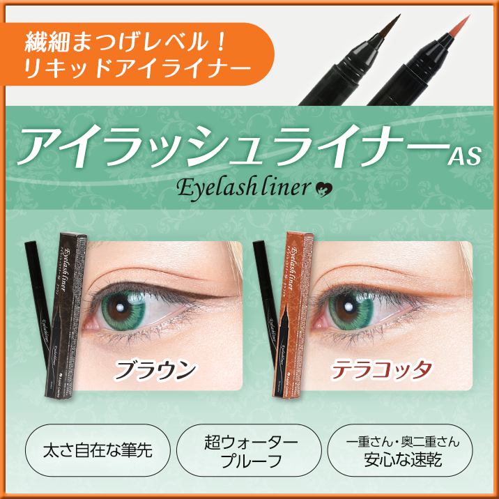 コスプレウィッグ 総合専門店 アシストウィッグオンラインショップ