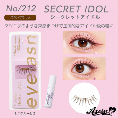 ミッシュブルーミン　アイラッシュ　No.212　シークレットアイドル