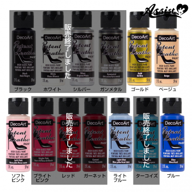 【在庫限り】パテントレザー