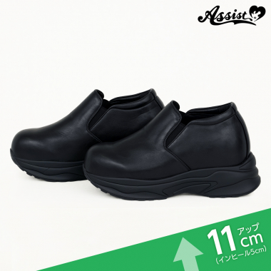 シークレットヒールアップスニーカー　プレーンタイプ