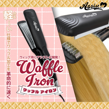 ワッフルアイロン