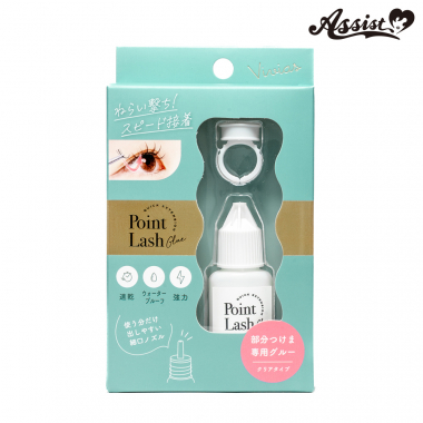 ヴィヴィアス部分つけまつげグルー