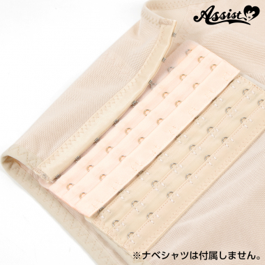 ナベシャツ用 サイズ調整ホック