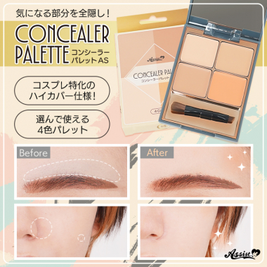 コンシーラーパレットAS