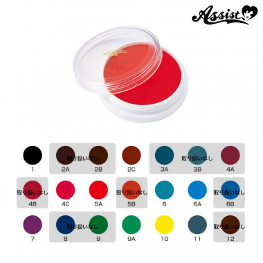 三善　ライニングカラー