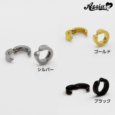 ピアス風イヤリング