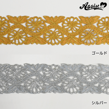 ブレード　タイプH　6.5cm巾×0.5M