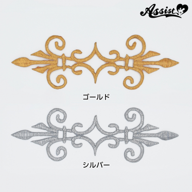 モチーフ刺繍　タイプB　1個