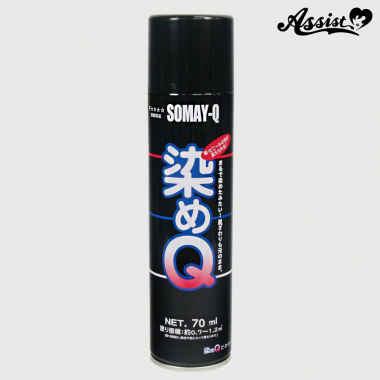 染めQエアゾール 70ml ベースコート