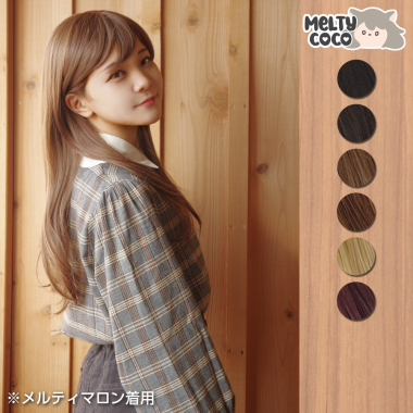 ニュアンスカールロング