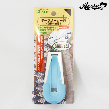 テープメーカーW (25mm幅)