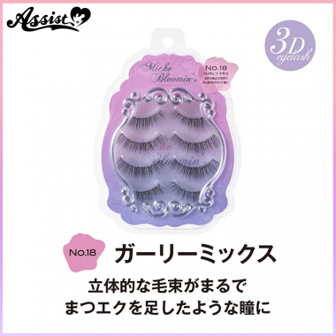 ミッシュブルーミン　アイラッシュ　No.18　ガーリーミックス