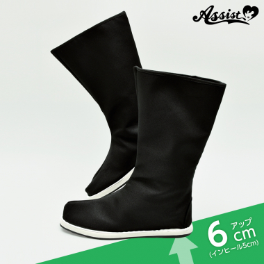 シークレットチャイナブーツ