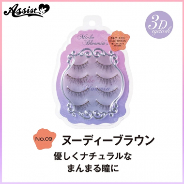 ミッシュブルーミン　アイラッシュ　No.09　ヌーディーブラウン