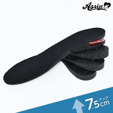 厚底　4段インソール　7.5cm