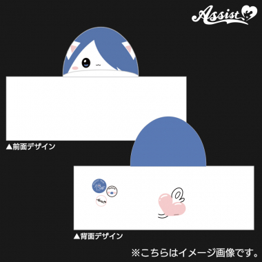 ★周年祭限定グッズ★　アシにゃん　フード付きタオル