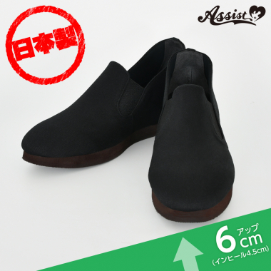 シークレットスリッポン(カンフー風)