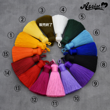 タッセル　5.5cm　1本