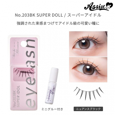 ミッシュブルーミン　アイラッシュ　No.203　スーパーアイドル　ニュアンスブラック