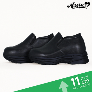 シークレットヒールアップスニーカー　プレーンタイプ