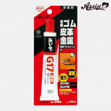 速乾ボンド G17 50ml