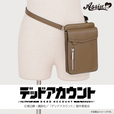 デッドアカウント　漆栖川希詠　ポーチ