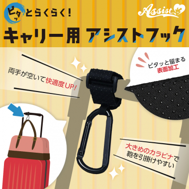 コスプレ用衣装・パーツ バッグ ― コスプレウィッグ総合専門店 