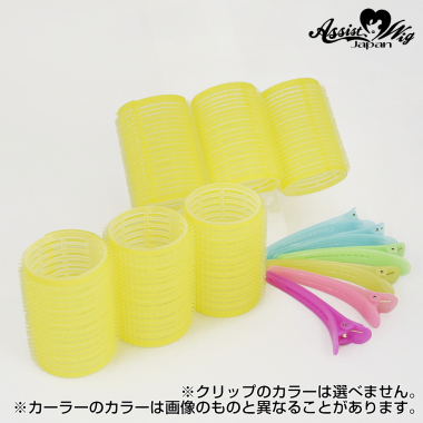 クリップ付きカーラー