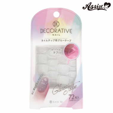 ネイルチップ用グルーテープ