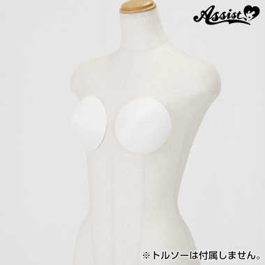 【在庫限り】胸パッド　ホワイト　タイプA