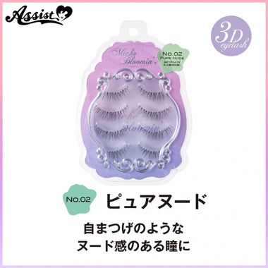 ミッシュブルーミン　アイラッシュ　No.02　ピュアヌード
