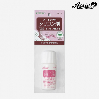 ソーイング用シリコン剤