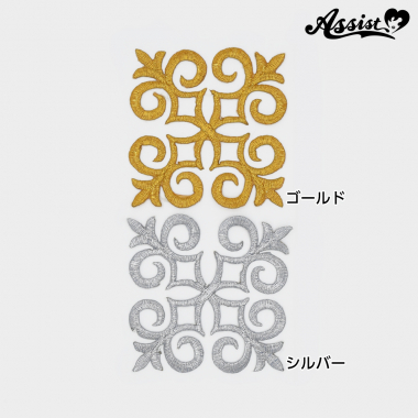 モチーフ刺繍　タイプI　1個