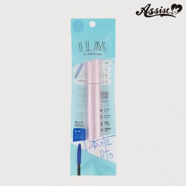 イルム　AIマスカラ　ブルーロワイヤル