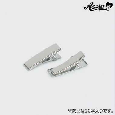 装飾用クリップ　20本入り