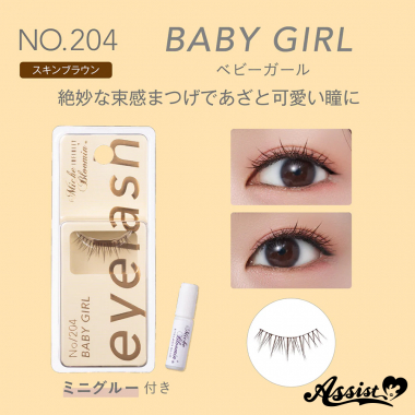 ミッシュブルーミン　アイラッシュ　No.204　ベイビーガール