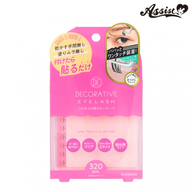 デコラティブアイラッシュ　ワンタッチグルーテープ