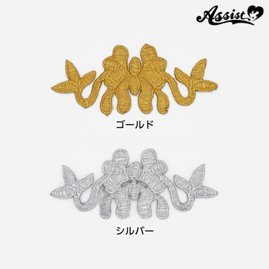 モチーフ刺繍　タイプG　1個