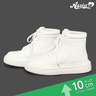 シークレットハイカットスニーカー