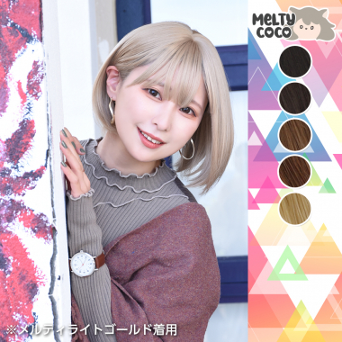 ココカールショート　メルティミルクチョコ