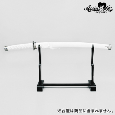 模造刀 弐 (小) 白