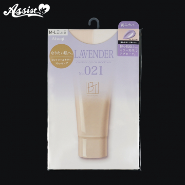 コントロールカラーストッキング　ラベンダー