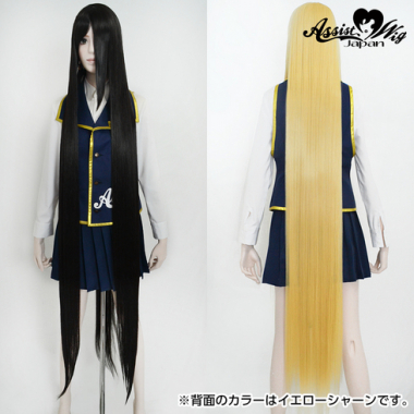 ウルトラスーパーロング　ブラックブラウン　3