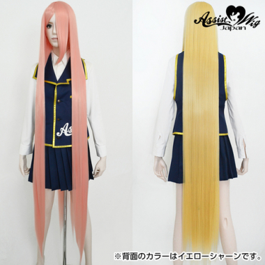 ウルトラスーパーロング　ベビーピーチ　NSP-54