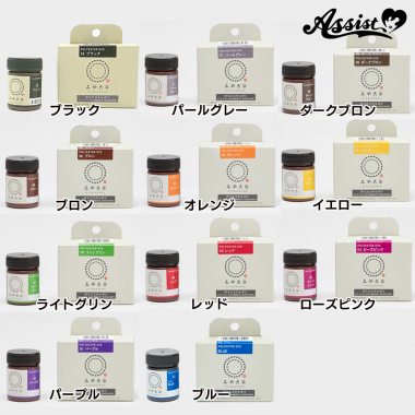 ポリエステルダイ　ダークブロン