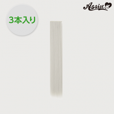 ピュアウィッグパーツ 3本入り グレー28