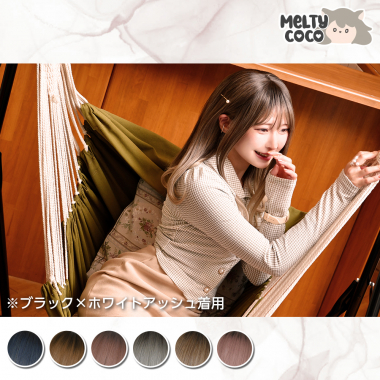 ふわカールミディアム　ブラック&times;コーラルピンク