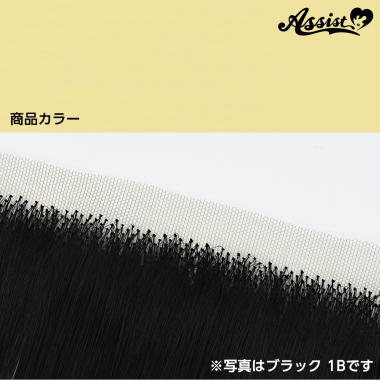 生え際パーツ ゴールド 613