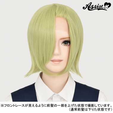 フロントレースショート改　エデングリーン　NEGR-168