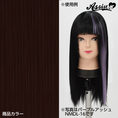 ピンポイントウィッグパーツ モカブラウン 33